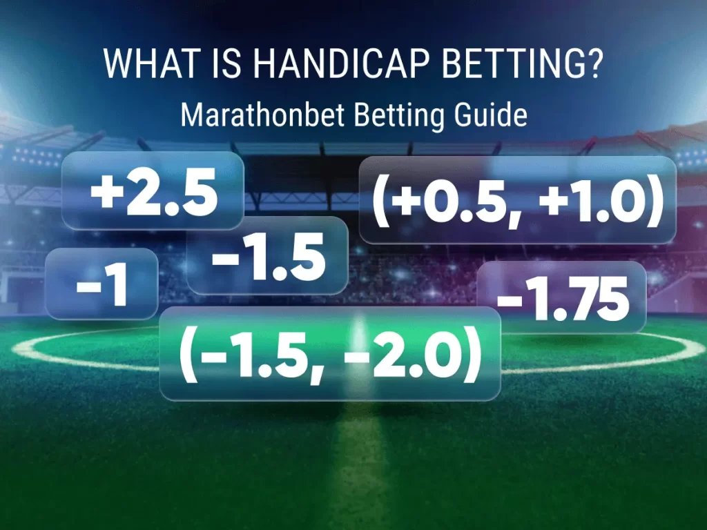 Detailed information about handicap 1.5 features